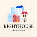 <바른집> 포스코이엔씨 - 오티에르, 더샵 현장 점검 포트폴리오