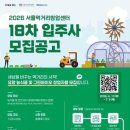 서울인 뉴스1