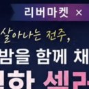 라니의다락방