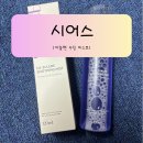 데일리 카 케어 | 아줄렌 미스트 추천, 민감피부 진정템 시어스 카줄렌 수딩 미스트 사용후기