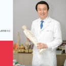 언주한의원 이미지