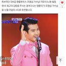 SBS 이 달의 스타(11월) 신청: 응원판~ 더 트롯쇼의 명품 아티스트~ 조명섭 가수님 이달의 스타로 추천합니다 이미지