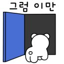 드림룸카페