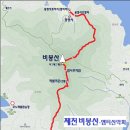 2024년10월8일(화) 비봉산(531m) /제천, 악어봉(445m) / 충주 이미지