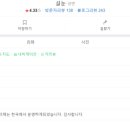 서초대로46길 20 이미지