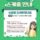 (주)도이프 이미지