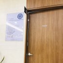 목감연세내과의원 이미지