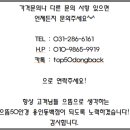 훼미리안경 이미지