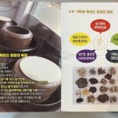 산성가마솥 이미지