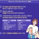 일본 전염병 연쇄상 독성 쇼크 증후군 STSS 나이 원인 이미지