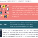 ★★★ 그림아트스튜디오 미술홈스쿨 OPEN ★★★ 이미지