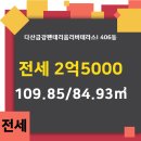 금강공인중개사사무소 네이버블로그