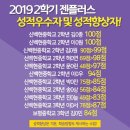 젠플러스학원 네이버블로그