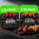 시티치킨