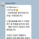 정선우 | 클라크어학원 수강후기 _ Harper (정선우)의 수강후기