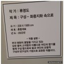 춘화농장 이미지
