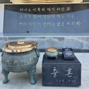 현충원 산책길 | 현충원 벚꽃 + 참배 방법, 아이랑 가기 좋은 서울 봄 나들이