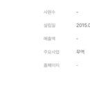 (주)제이엘씨엔티 이미지