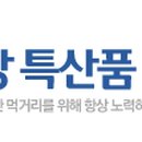 건어물이야기 이미지