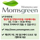 연세그린의원 이미지