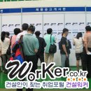 동아엔지니어링 이미지