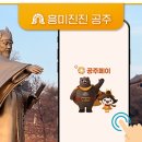 금강온천