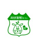 괴산(창원)휴게소 이미지