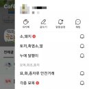 세복농장 이미지