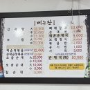 또순이순대국감자탕