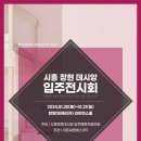 장현기획 이미지