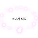 달달네일 - 북구 의성로109번길 44 | 달달네일