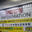 미리내소아청소년과의원 이미지