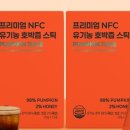 바른농장 이미지