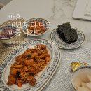 인쏘울 | 마흔 여성의 커리어 고민 해결법: 존재코칭으로 세우는 10년 뒤 비전(feat.인하트 스페이스)