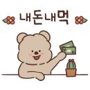 흥부네맛집 이미지