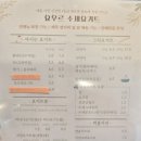 요우르