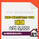 행운공인중개사사무소 이미지