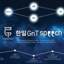 온스피치학원