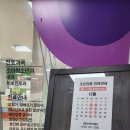 행신조은의원