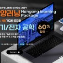 한양전기전자
