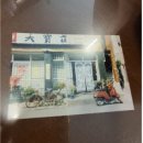 대보장