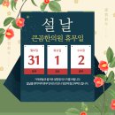 큰곰한의원 이미지