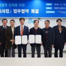 주식회사 성사