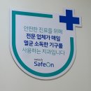 아이맘치과의원 | [광주 튼튼이 어린이 치과]우리 아이 구강 검진과 불소 도포는 튼튼이어린이치과에서!