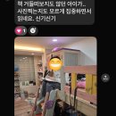 리딩아이독서논술교습소 - 강서구 명지국제7로 37 | 리딩아이독서논술교습소
