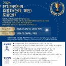 한국전기안전관리 - 인제군 금강로 771 | 한국전기안전관리
