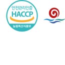 주식회사 믿음유통