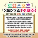 경희대석사 으뜸태권도장 월성관 이미지