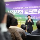 오포2동-24 이미지