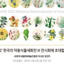 아트플랜트